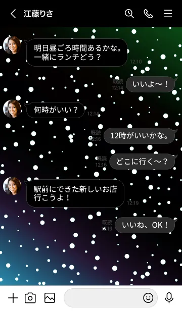 [LINE着せ替え] コズミック 18の画像4