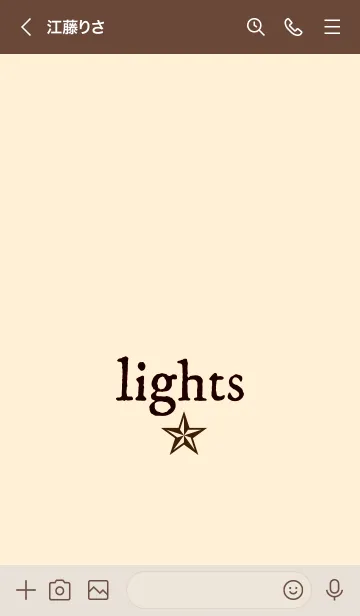 [LINE着せ替え] ライト 46の画像3