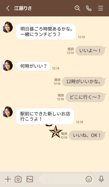 [LINE着せ替え] ライト 46の画像4