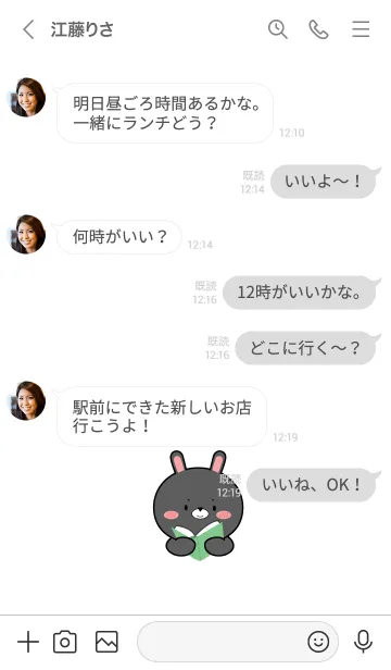 [LINE着せ替え] Black  Rabbit  Simple Theme (JP)の画像4