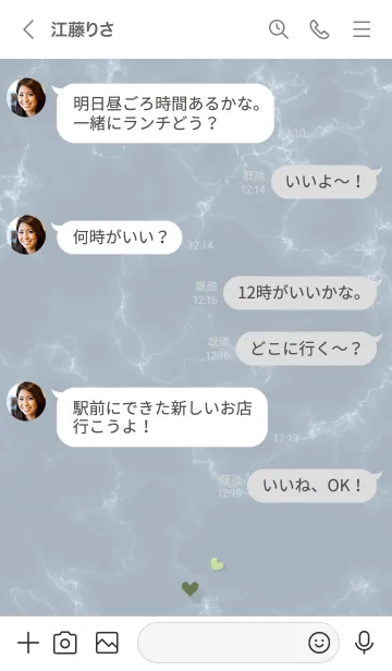 [LINE着せ替え] ～「優しさ♬」♥ブルー28_1～の画像4