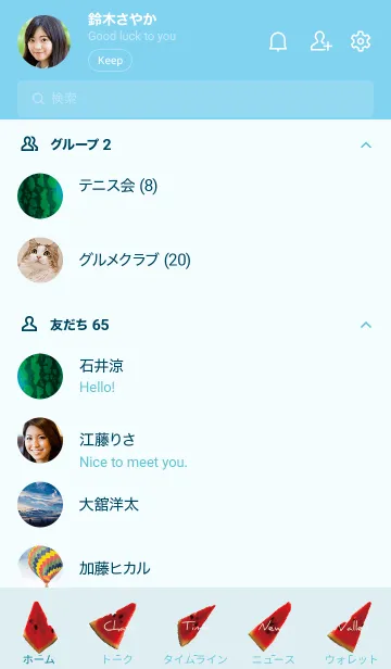 [LINE着せ替え] 青 : スイカの画像2