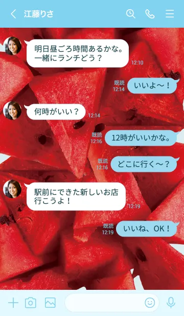[LINE着せ替え] 青 : スイカの画像4