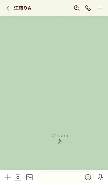 [LINE着せ替え] 大人のためのナチュラルグリーン。の画像3