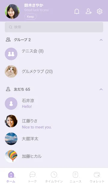 [LINE着せ替え] 218.24_パープル4-3の画像2