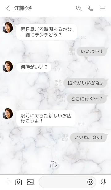 [LINE着せ替え] ～「優しさ♬」♥ホワイト29_1～の画像4