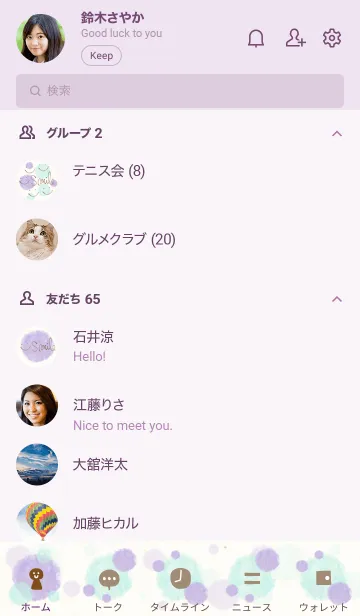 [LINE着せ替え] Smile 水彩丸30の画像2