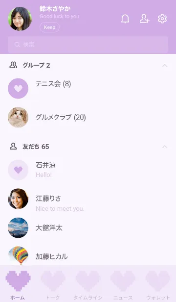 [LINE着せ替え] ドット絵ハート(ライトパープル)の画像2