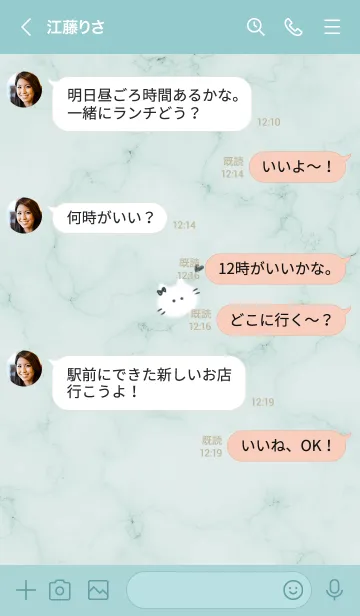 [LINE着せ替え] ～大理石と猫2♥グリーン02_1～の画像4