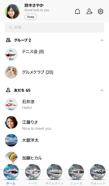 [LINE着せ替え] うえの用和風鯉の画像2