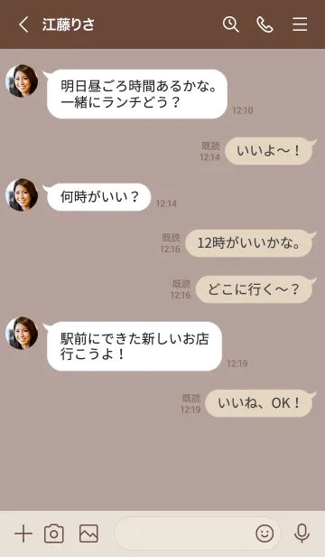 [LINE着せ替え] 大人くすみピンクと黒。の画像4