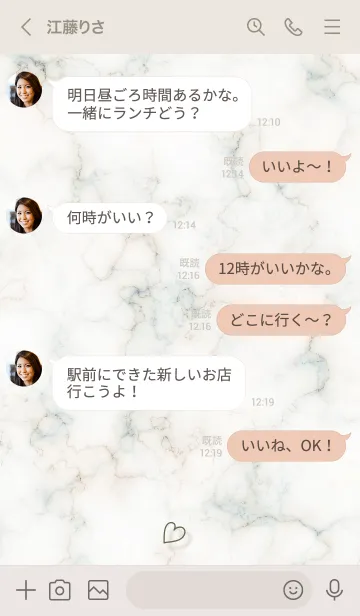 [LINE着せ替え] ～「優しさ♬」♥グリーン30_1～の画像4