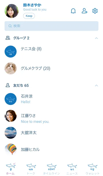 [LINE着せ替え] KOREA SHARK / blueの画像2