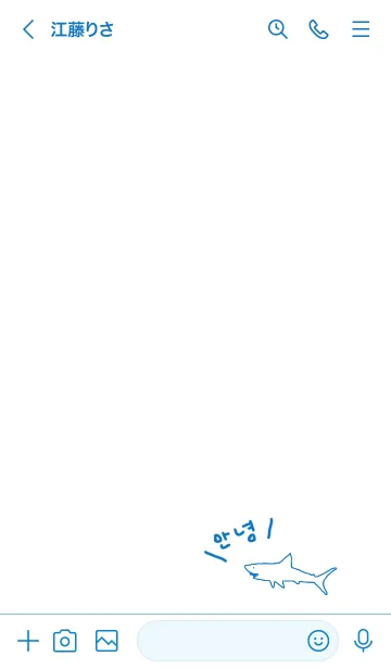 [LINE着せ替え] KOREA SHARK / blueの画像3
