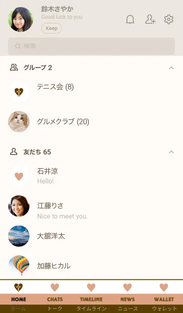 [LINE着せ替え] クロス ミニ ハート 82の画像2