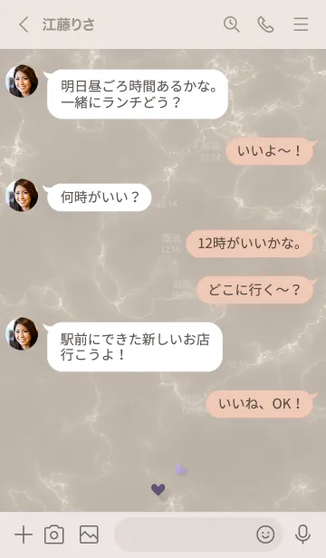 [LINE着せ替え] ～「優しさ♬」♥ブラウン26_1～の画像4
