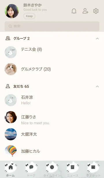 [LINE着せ替え] ～大理石と猫2♥グレー01_1～の画像2