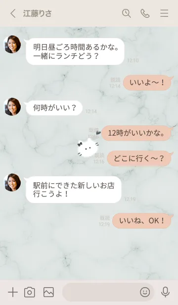 [LINE着せ替え] ～大理石と猫2♥グレー01_1～の画像4