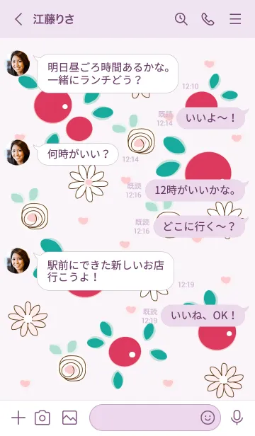 [LINE着せ替え] Lovely cherry 39 ^^の画像4