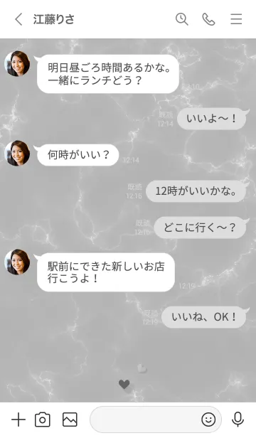 [LINE着せ替え] ～「優しさ♬」♥グレー22_1～の画像4