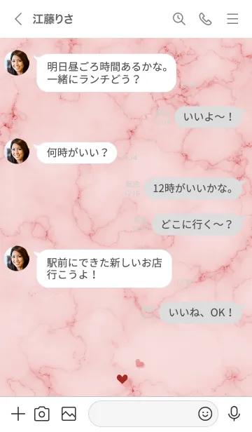 [LINE着せ替え] ～「優しさ♬」♥ピンク17_1～の画像4