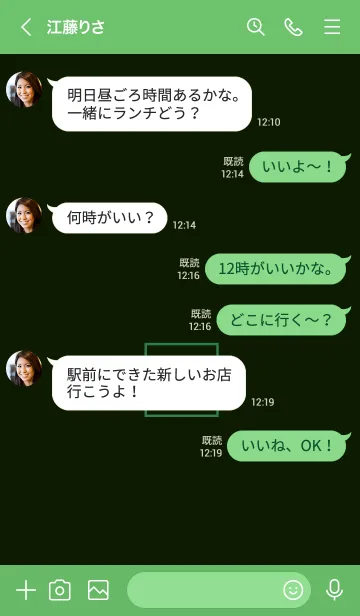 [LINE着せ替え] ボックス ハート 006の画像4