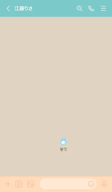 [LINE着せ替え] 韓国語。ペンギン。ベージュ。の画像3