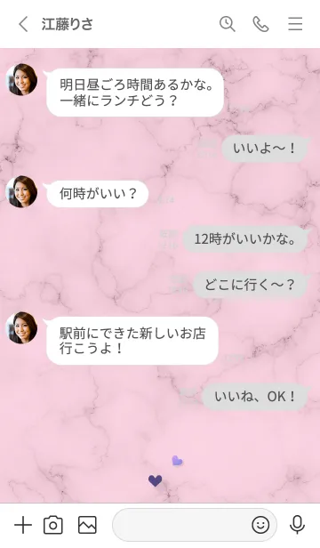 [LINE着せ替え] ～「優しさ♬」♥ピンク19_1～の画像4