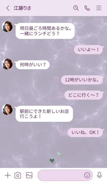 [LINE着せ替え] ～「優しさ♬」♥パープル24_1～の画像4