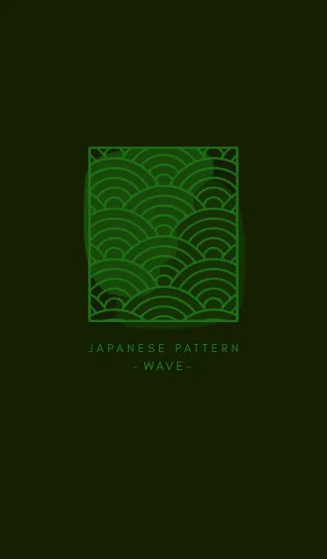 [LINE着せ替え] 和柄 青海波 33の画像1