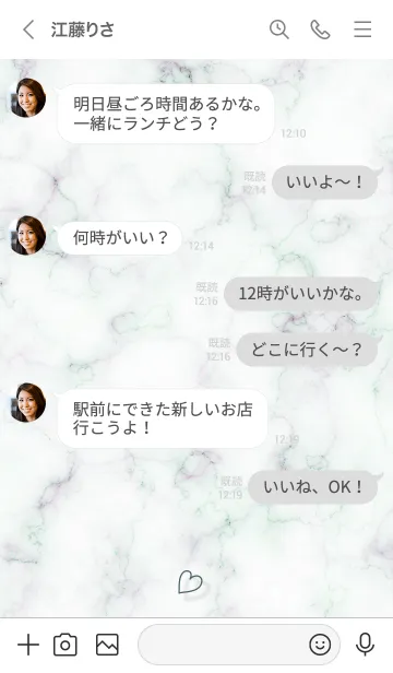 [LINE着せ替え] ～「優しさ♬」♥グリーン31_1～の画像4