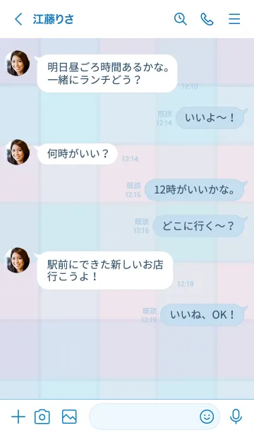 [LINE着せ替え] チェック柄 くすみカラー6の画像4