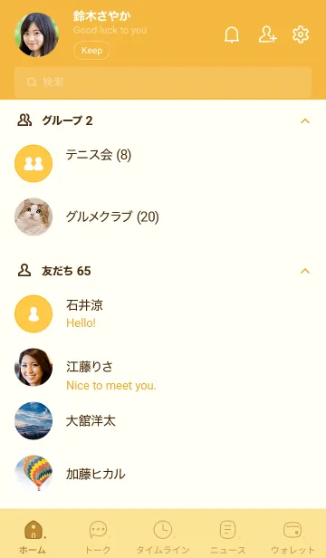 [LINE着せ替え] 219.24_イエロー3-6の画像2