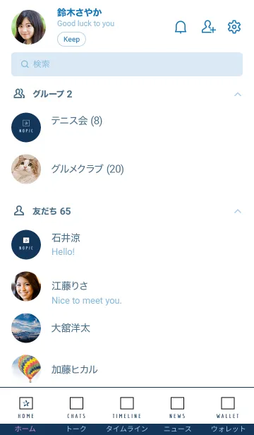 [LINE着せ替え] シンプル ボックス スター 12の画像2
