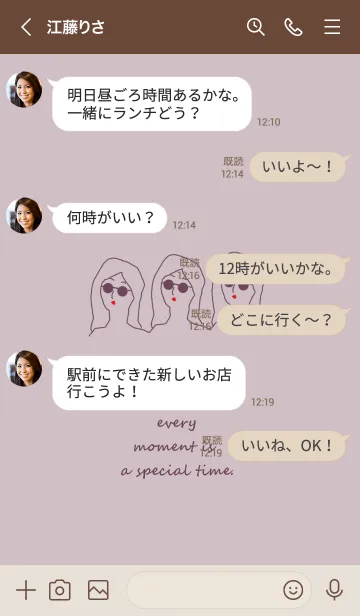 [LINE着せ替え] everyday is a newday (vintage purple)の画像4