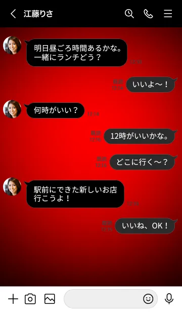 [LINE着せ替え] Red in black Vr.8 (JP)の画像4