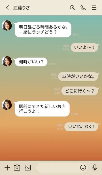 [LINE着せ替え] * SORA * -cloud 9-の画像4