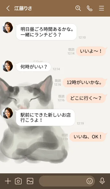 [LINE着せ替え] かわいい猫mi集合の画像4