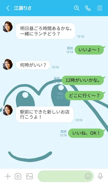 [LINE着せ替え] 可愛いウツボの画像4