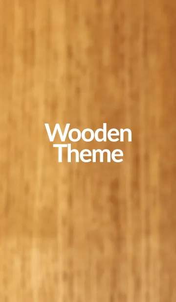 [LINE着せ替え] Wooden Theme！！の画像1