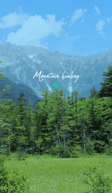 [LINE着せ替え] Mountain healing 5の画像1