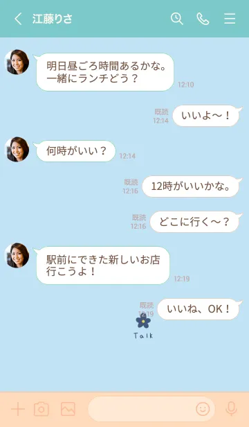 [LINE着せ替え] ブルーとお花。ワンポイント。の画像4