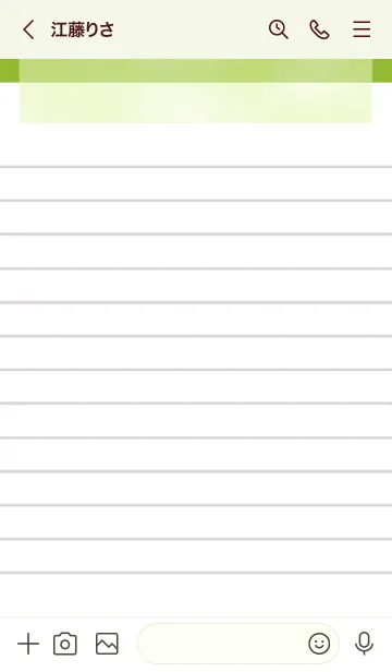 [LINE着せ替え] 白いメモ帳 グリーンの画像3