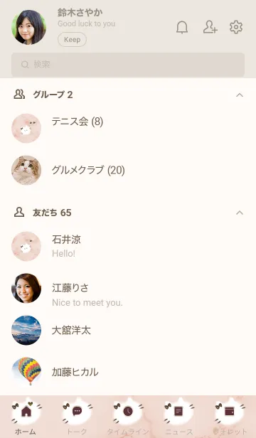 [LINE着せ替え] ～大理石と猫2♥オレンジ16_1～の画像2