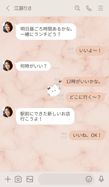 [LINE着せ替え] ～大理石と猫2♥オレンジ16_1～の画像4