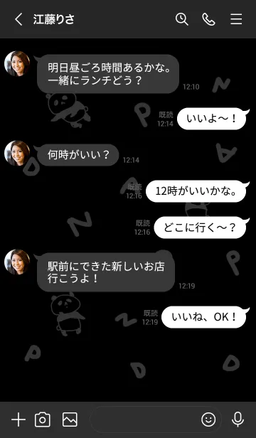 [LINE着せ替え] シンプル ぱんだ ブラックの画像4