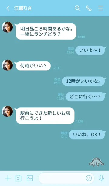 [LINE着せ替え] 青 : シンプル恐竜の画像4