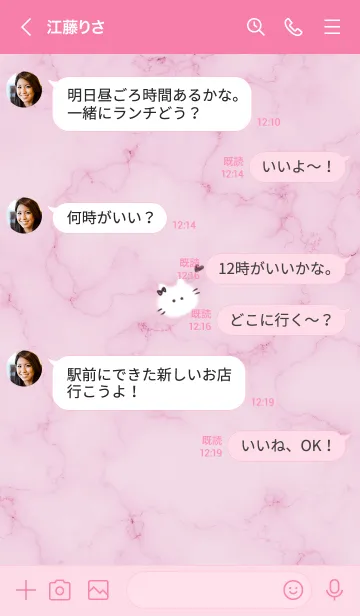 [LINE着せ替え] ～大理石と猫2♥ピンク13_1～の画像4