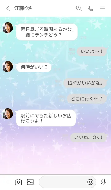 [LINE着せ替え] 星 グラデーション11の画像4