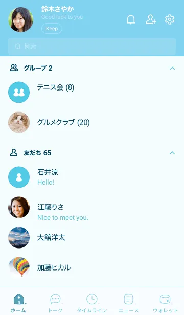 [LINE着せ替え] 220.24_ブルー3-6の画像2